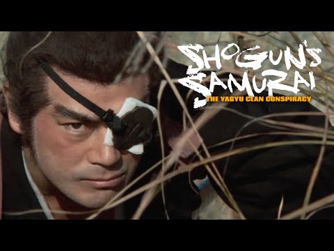 柳生一族の陰謀