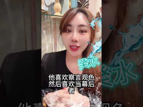 癸屬性