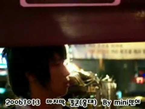 20061013 K.Will & J-Lim - 들어요(Listen)