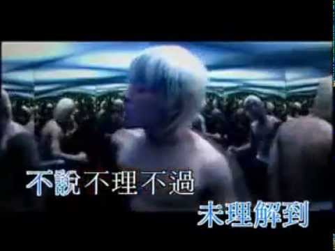 Video thumbnail for 講得出 (I Could Say)