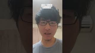 これが175万人に1人のガチでマジで本気でイケメンです #ガチ #まじ #マジ #本気 #イケメン #かっこいい #カッコイイ #男の子 #ショート #ショート動画