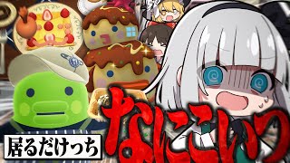 【お料理？】妖夢がやってきた！？妖夢っちはたまごっちの世界で働いてみるみょん！【ゆっくり実況】【たまごっちのプチプチおみせっち】