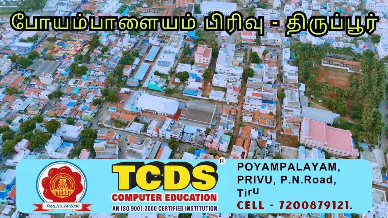 tcds computer education