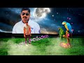 Seenu Movie Song Lyrics Ye Kommakakomma Song Whatsapp Status