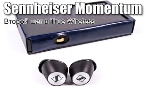 Sennheiser MOMENTUM True Wireless 2 Black (508674) купить в