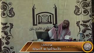 جميع تفيد العموم بذاتها image