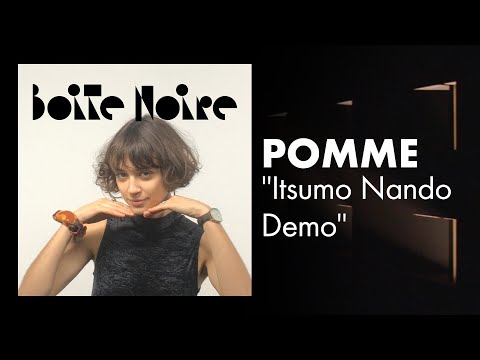Pomme interprète, en japonais, "Itsumo Nando Demo" extrait de la BO du Voyage de Chihiro. 🎶