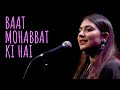 Baat Mohabbat Ki Hai Lovely Sharma Ft Tanmay UnErase Poetry