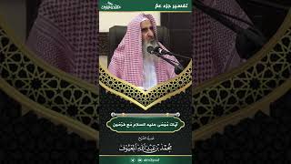 آيَات مُوْسَى عَلَيْه السَّلَام مَع فِرْعَوْن image