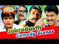 Jabardasth Telugu Comedy Back 2 Back Comedy Scenes Vol 12 Latest Telugu Comedy 2016