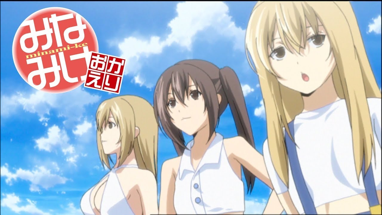 【ED】みなみけ おかえり /「絶対カラフル宣言」