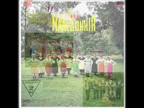 KUD Makedonija- Zborskoto Oro