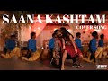 #SaanaKastam | Cover Song | Acharya Movie | Kalyan Ram | Smrithi Adhikari