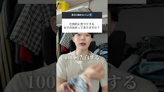 圧倒的に男ウケする女子の浴衣はこれ！ #恋愛 #恋愛相談 #花火大会