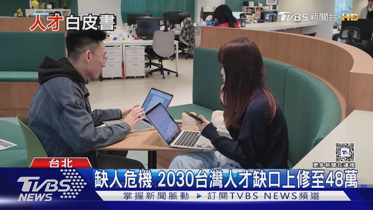 AI比你更會工作！人才白皮書：9成企業憂員工技能跟不上