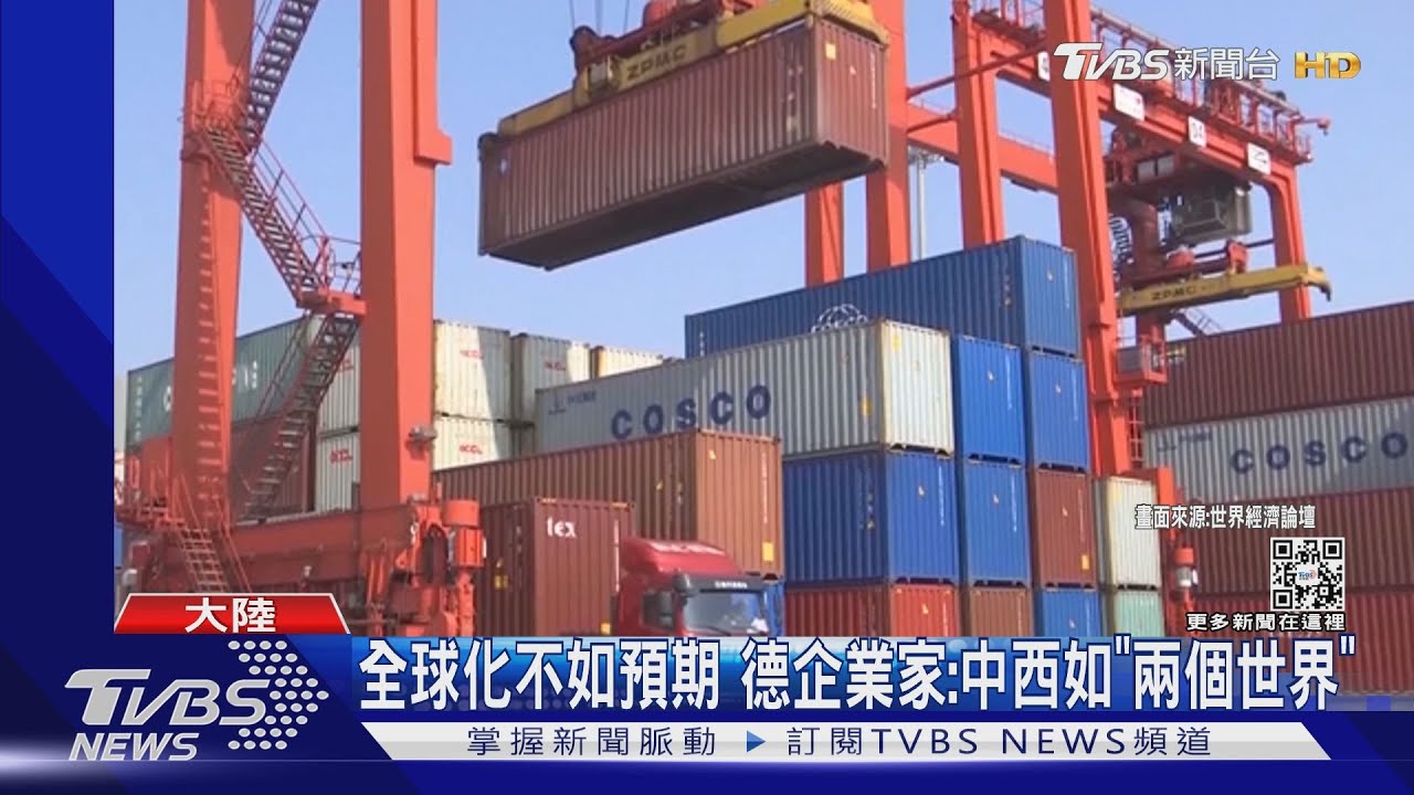 新領軍者對話會　聚焦強化國際供應鏈韌性