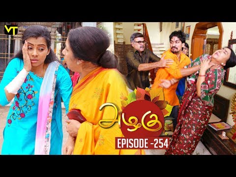 Azhagu - Tamil Serial | அழகு | Episode 254 | Sun TV Serials | 18 Sep  2018 | Revathy | Vision Time