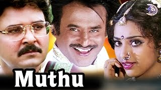 Muthu (1995)  Full Tamil Movie  Rajinikanth Meena 