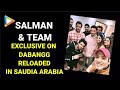 EXCLUSIVE Salman Khan Sunil Grover Meri SHAADI Karane Ke Peeche Dabangg Reloaded