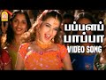 Pappalapaappa HD Video Song பப்பளப்பாப்பா Vathiyar Arjun Mallika D Imman