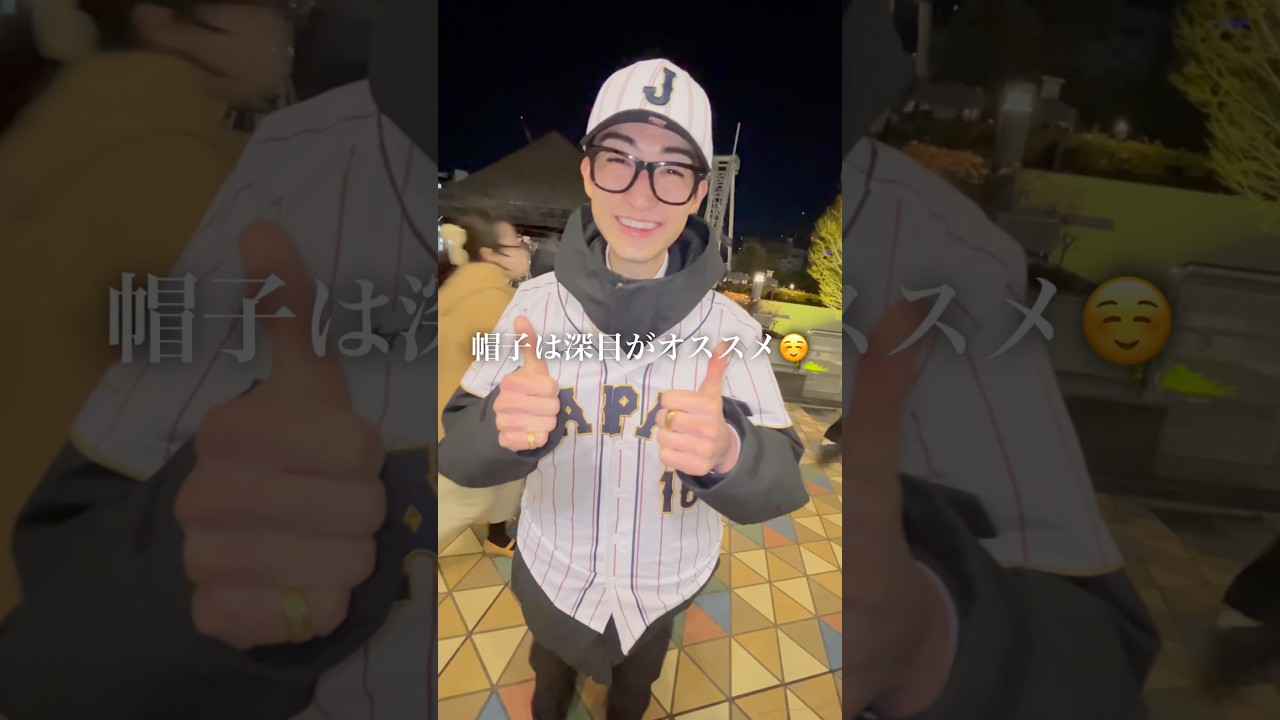 東京ドームの出口の突風、強過ぎてきもちいぃ！　#wbc #野球