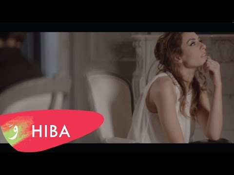 Hiba Tawaji - Khalas  [Official Music Video 2014]  / هبة طوجي - خلص