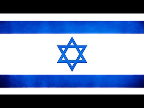 Israel National Anthem (Instrumental)