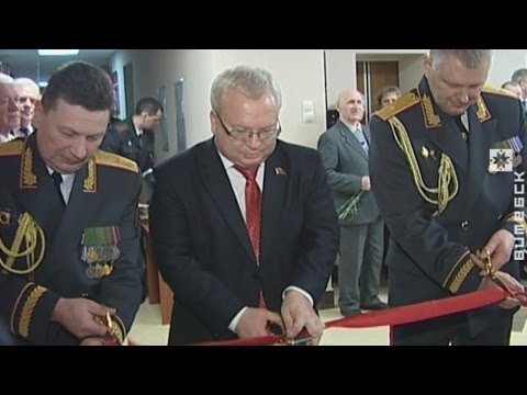 Да 100-годдзя міліцыі ў Віцебску адкрылі абноўлены музей (28.02.2017)