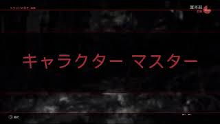 古に伝わりしMSSP裏定期生放送っ！【MSSP：えおふぶ】