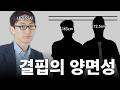 북한은 저속노화일까