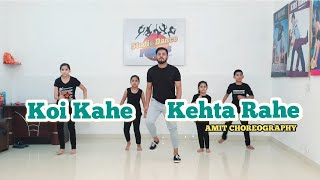 Download lagu Koi Kahe Kehta Rahe | Kids Dance | Amit Choreography  | Easy Steps | 9643570034 mp3 Download lagu Koi Kahe Kehta Rahe | Kids Dance | Amit Choreography  | Easy Steps | 9643570034 mp3