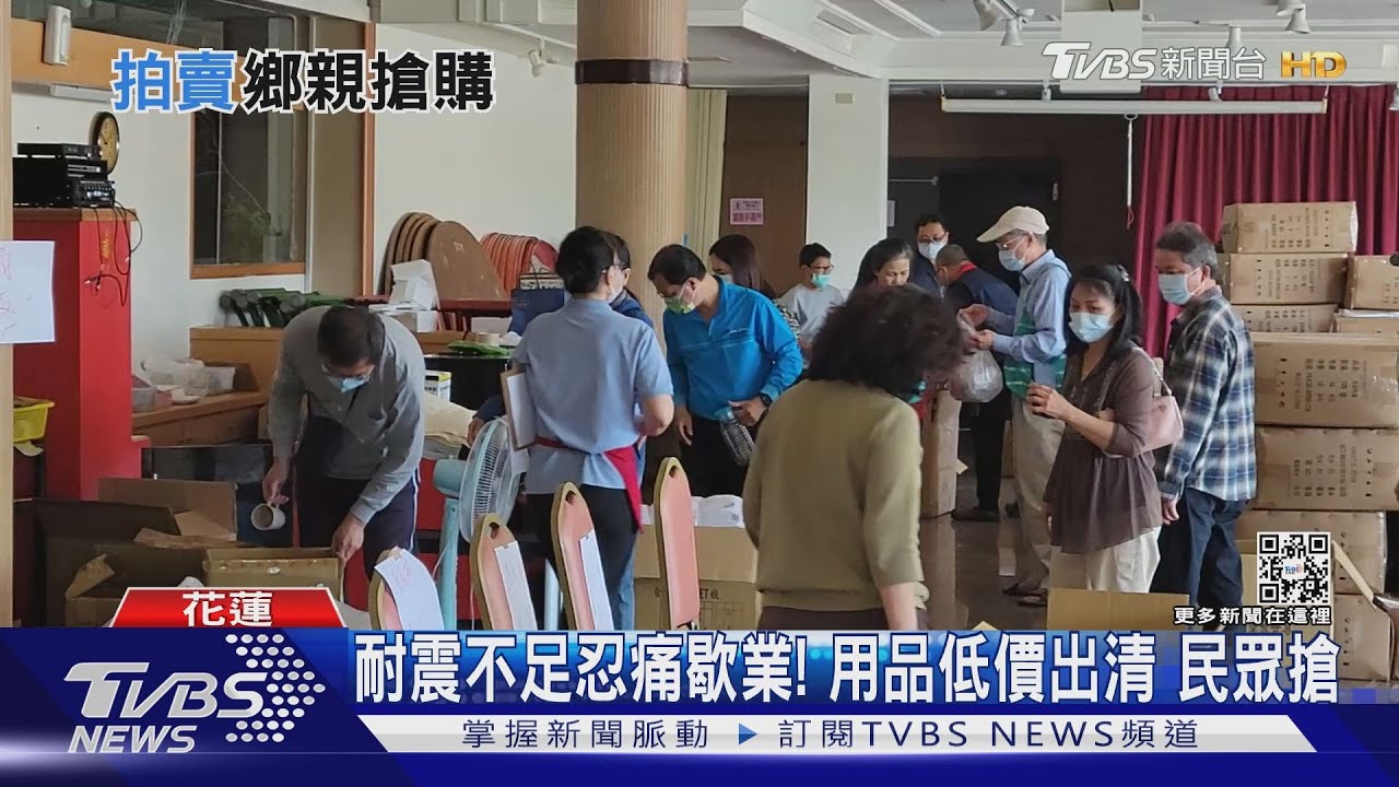 50年飯店吹熄燈號!清倉大拍賣 人潮湧現