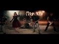 Алькасар - Стая (видеоклип 2014) 