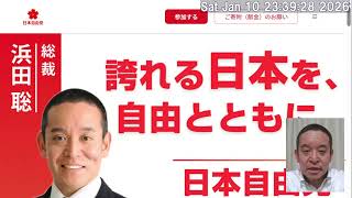 衆議院解散とのことで私が検討していること