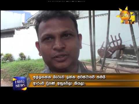 Hiru CIA | 2017-03-03