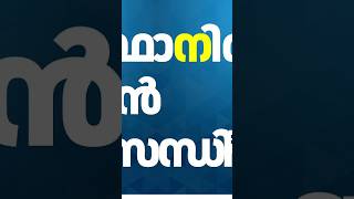 AIയുടെ പേര് മാറ്റാൻ Trumpനൊപ്പം Xi Jinpingയും ! 'സൂപ്പർ ഇന്റലിജൻസ്' Chinaയും സമ്മതിച്ചു | N18G
