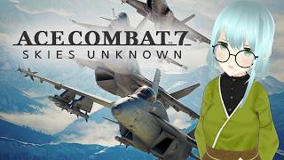 【ACE COMBAT ７】スカイズ・アンノウン　Misson09【ネタバレOK】