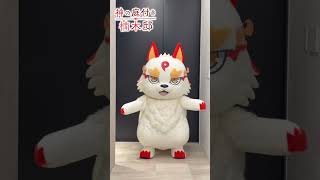 大きい山神さん＆小さい山神さん？ TVアニメ『神の庭付き楠木邸』毎週土曜深夜1時30分より放送中　#神の庭付き楠木邸 #毎週土曜放送中 #アニメ