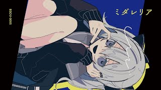 海風太陽 EP「ミダレリア」XFD