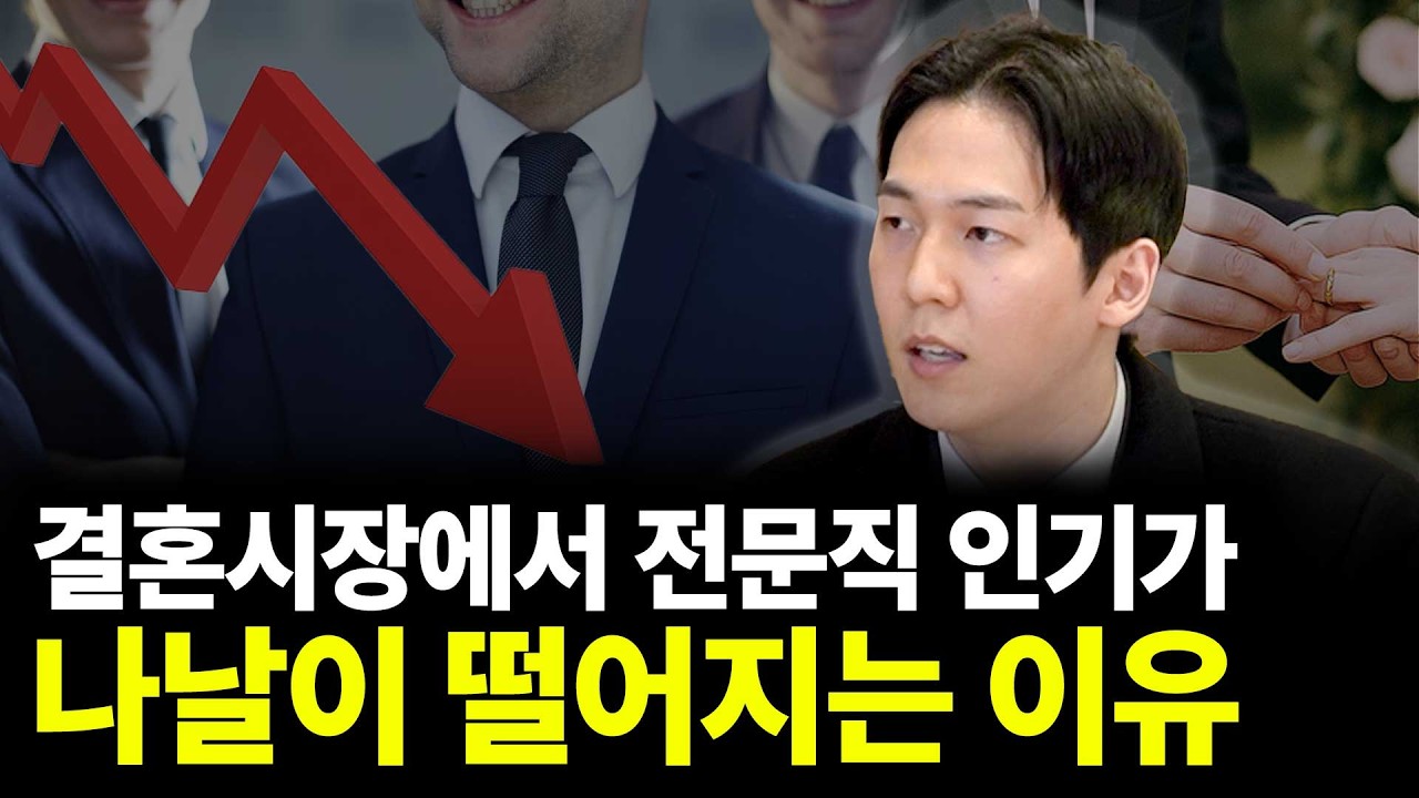 유튜브 출연 영상 4