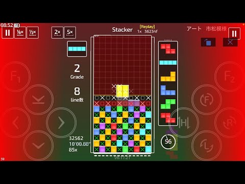 Gameplay Video