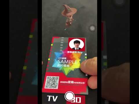 AR New Product Presentation