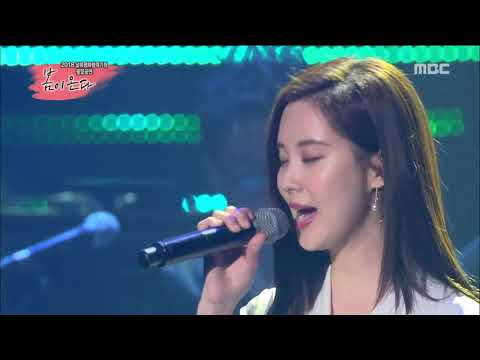 Seohyun singing “Blue Willow” that      SNSD Seohyun  서현