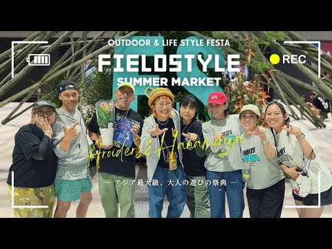 アンディーブ、フリゼレタス 植物