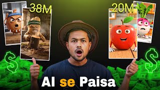 Al Health Animation Video बनाना सीखो 🤯( Free मैं ) | Al Viral Food Health Al Reels & Shorts 2026