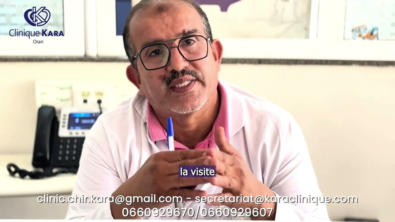 Deroulement apres l'operation à la clinique KARA ?  سير العملية بعد الجراحة