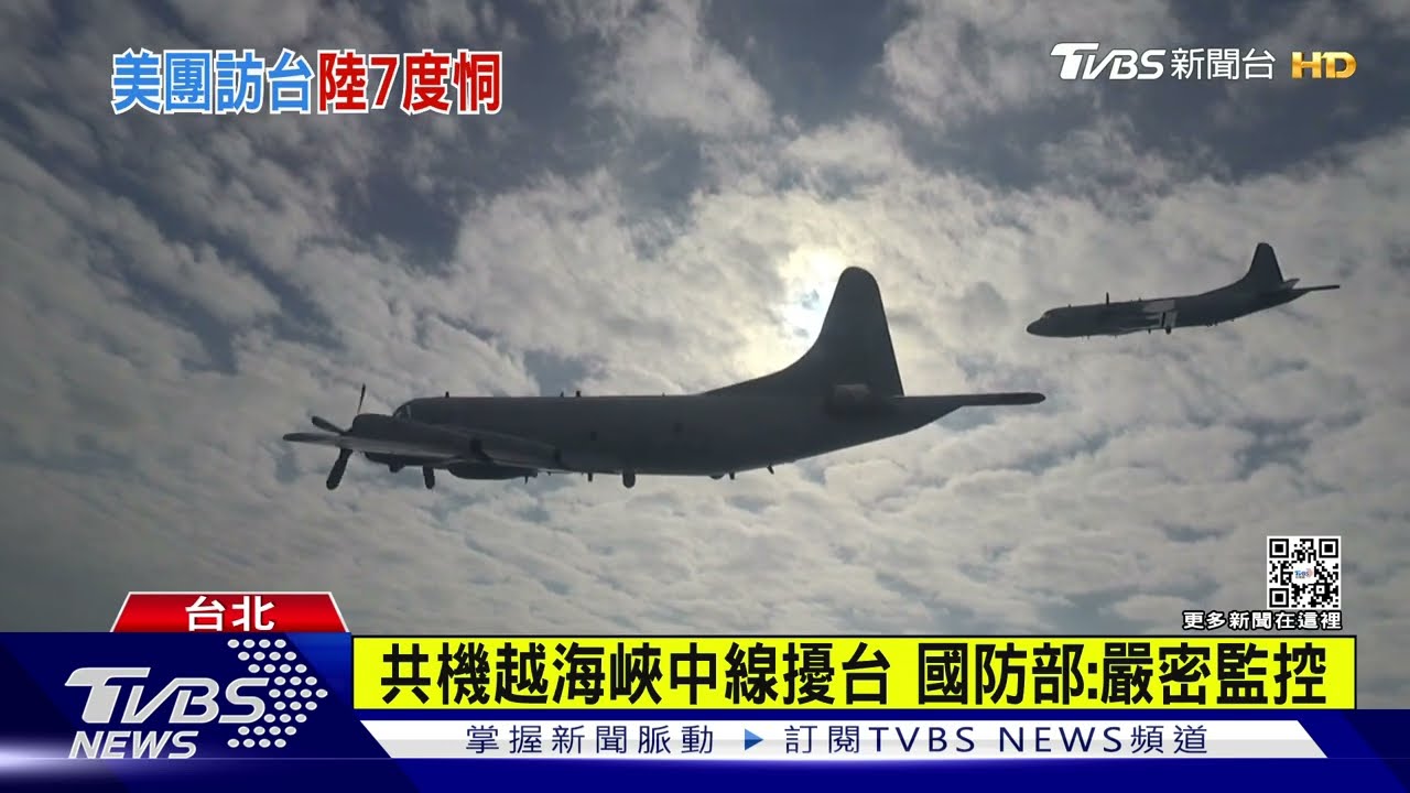回應美議員訪台 中共東部戰區警巡、演訓