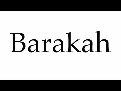 How to Pronounce Barakah