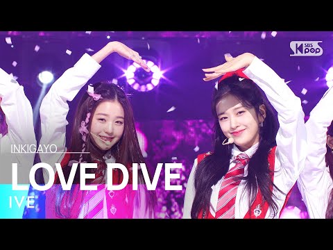 IVE(아이브) - LOVE DIVE @인기가요 inkigayo 20220501