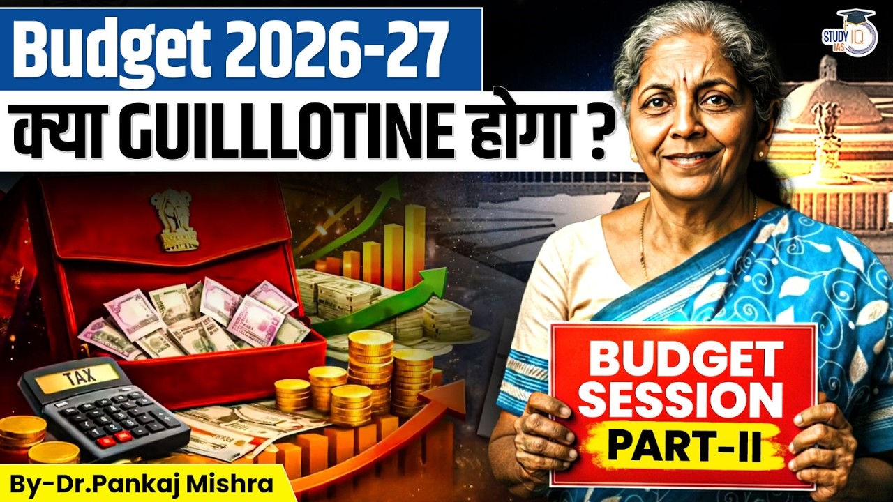 Legislative Lockdown: Why Kiren Rijiju Warned of the ‘Guillotine’ | Budget 2026 | Dr. Pankaj Mishra